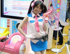 Tokyo Game Show